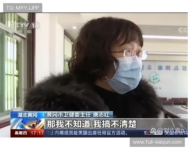 温哥华白帽赛前记者提问不当遭清退 引发舆论关注