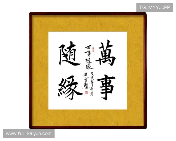 万小军谈科研心得：该较真时较真，该随缘时随缘