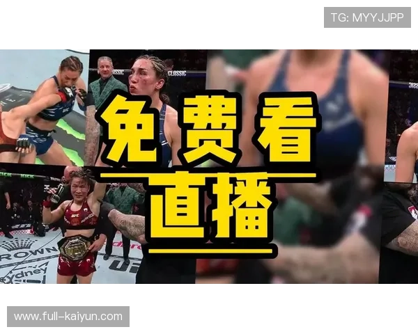 UFC 325中国力量再度来袭:益扎、苏郎让波冲击世界舞台 UFC 325中国力量再度来袭:益扎、苏郎让波冲击世界舞台