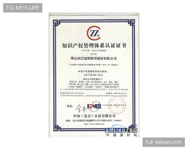 “专栏作者：英超应设立专门的足球总监资格认证体系”